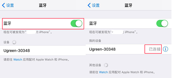 不带手机也能接电话,不掏手机就能接电话