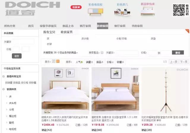 北欧简约风家具推荐,北欧风格高档家具