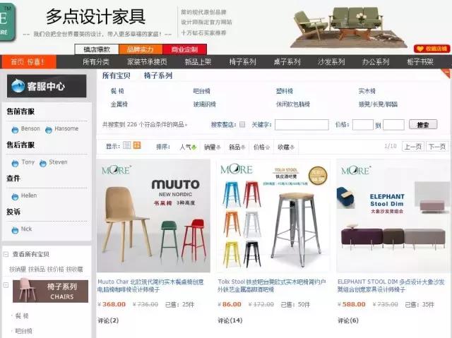 北欧简约风家具推荐,北欧风格高档家具