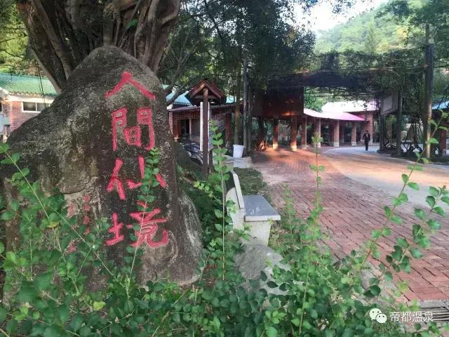 漂洋过海去泡你，这叫泡温泉，你那顶多叫泡澡！99%人是泡假温泉