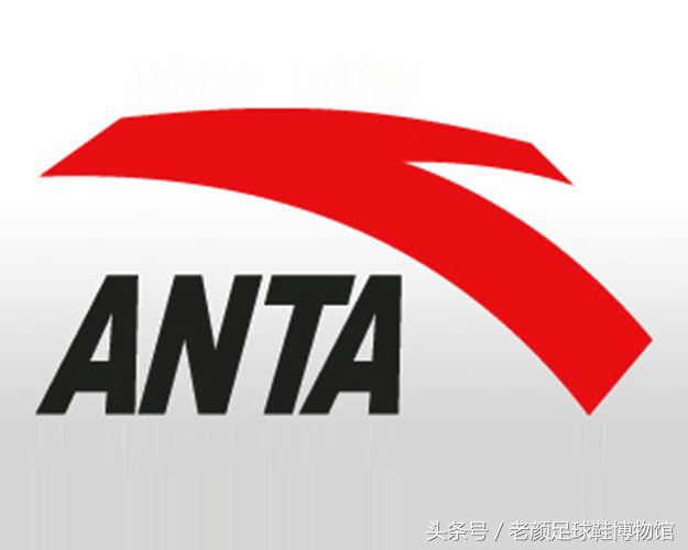 专业的足球鞋有哪几个品牌,曾经的足球鞋知名品牌有哪些