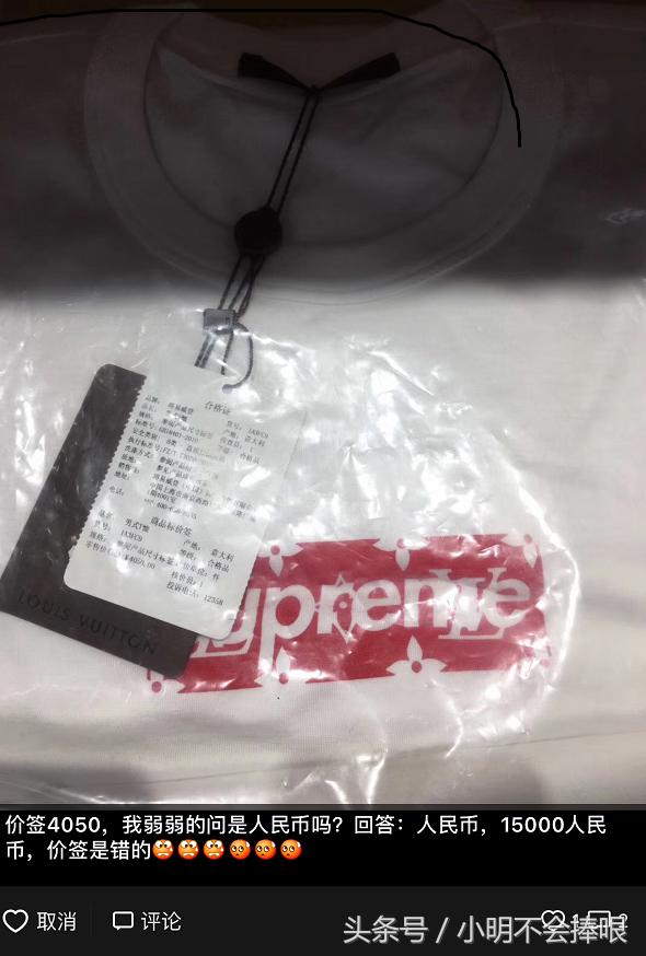 全球十大潮牌supreme,2019最火的supreme