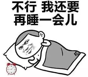 石家庄99%人的上班状态,最后一个说到心坎里了!