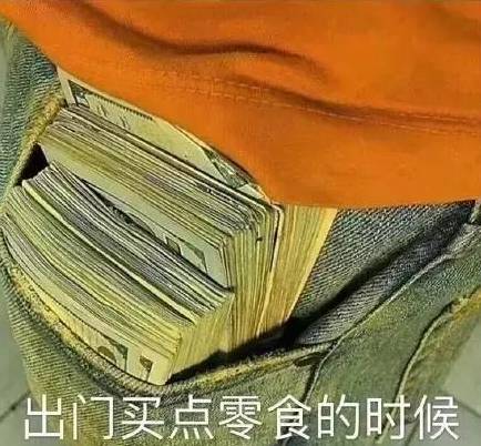 石家庄99%人的上班状态,最后一个说到心坎里了!