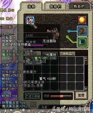 dnf60版本回归110级,dnf60版本回归武器