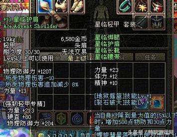 dnf60版本回归110级,dnf60版本回归武器