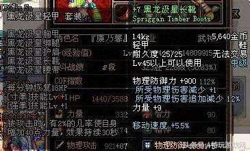 dnf60版本回归110级,dnf60版本回归武器