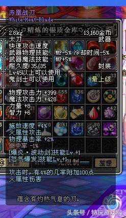 dnf60版本回归110级,dnf60版本回归武器