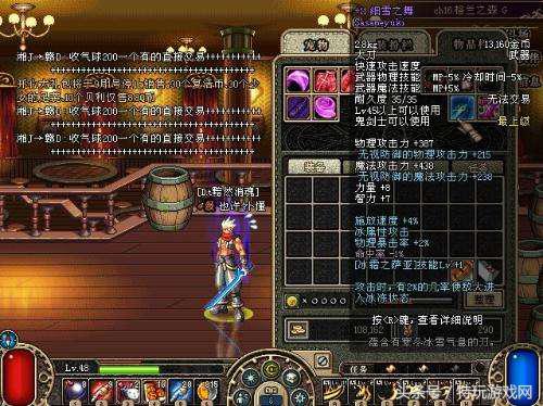 dnf60版本回归110级,dnf60版本回归武器