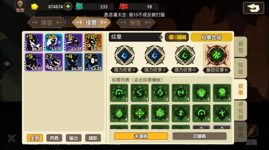 肉体碰撞，aswecan手游超进化物语评测