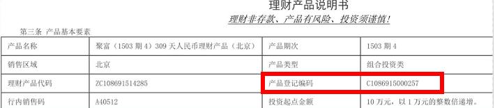 银行理财是怎么计算利息的,买理财年化率怎么计算利息