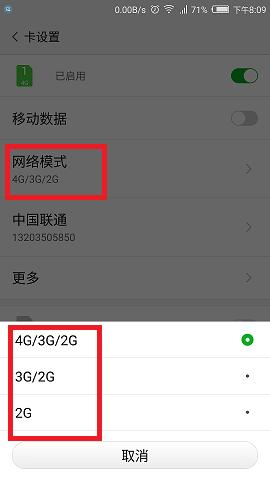 手机从兜里拿出来,手机从兜里掏出来就断了
