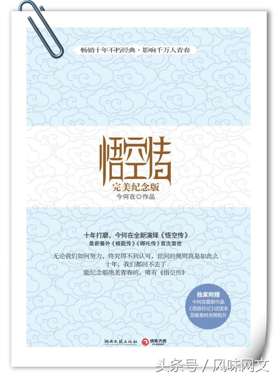 十五部经典巅峰网络小说推荐,经典网络小说十大巅峰之作排行榜