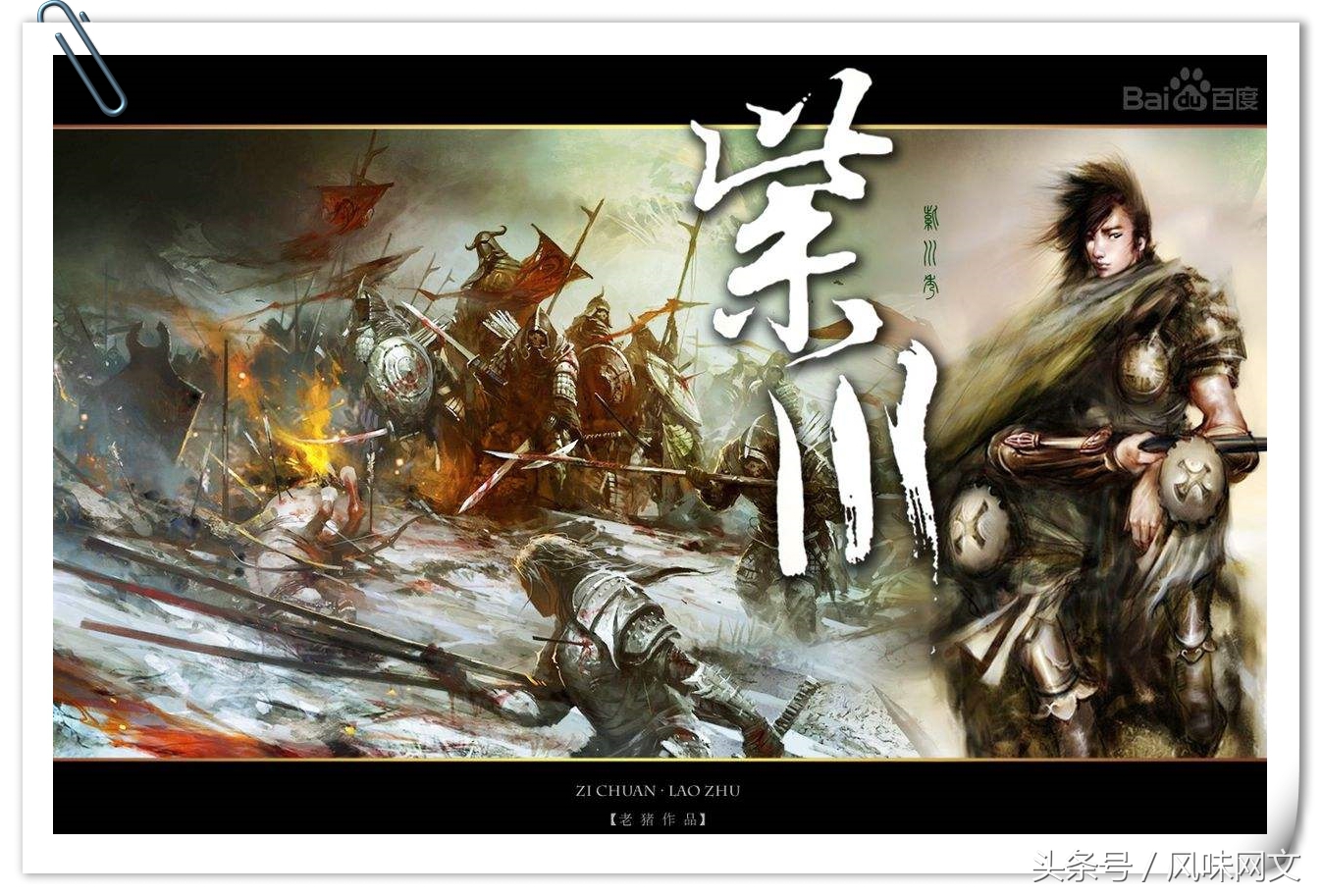 十五部经典巅峰网络小说推荐,经典网络小说十大巅峰之作排行榜