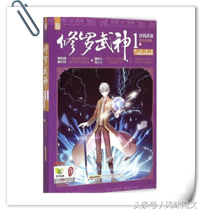 十五部经典巅峰网络小说推荐,经典网络小说十大巅峰之作排行榜