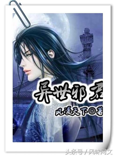 十五部经典巅峰网络小说推荐,经典网络小说十大巅峰之作排行榜