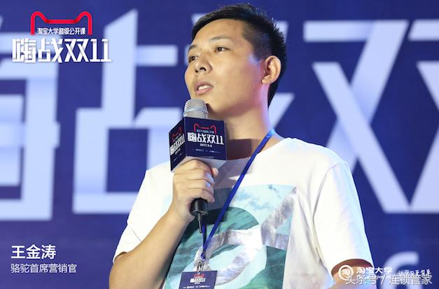 百草味京东双十一,百草味双11销售