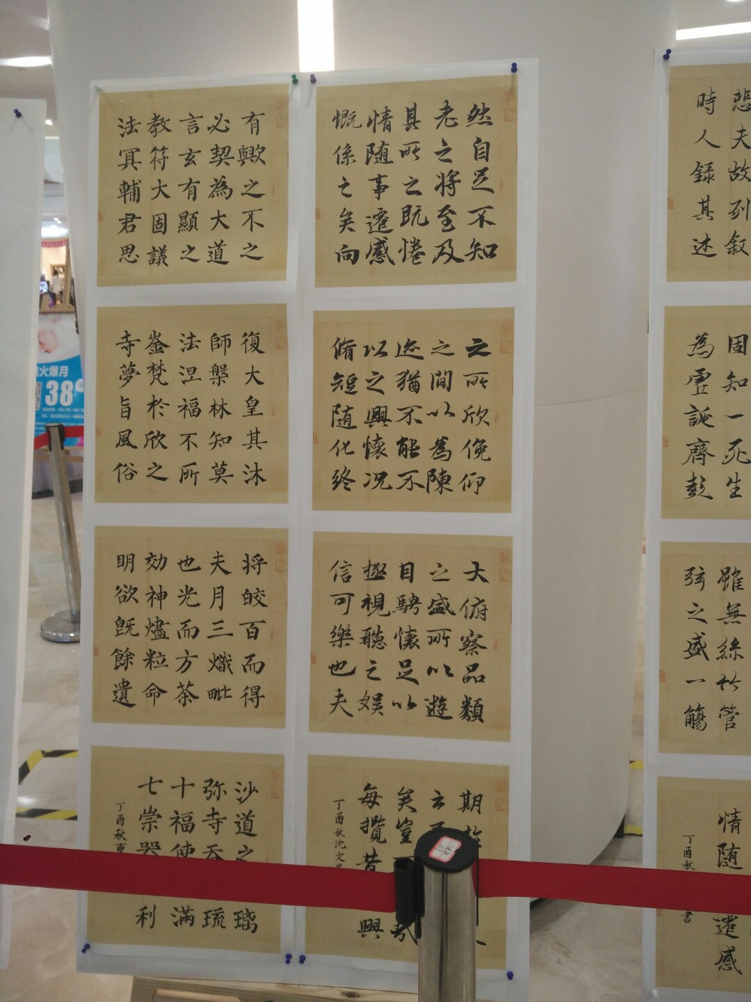 行云流水笔走龙蛇啥意思,行云流水笔走龙蛇直笔