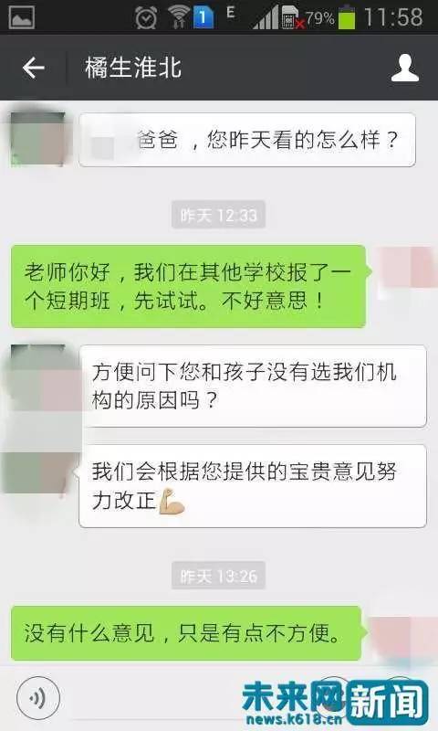 培训机构绘画老师课堂规矩,体育老师办培训班怎么处理