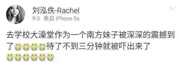 女白领醉酒后回家,28岁女孩深夜醉酒