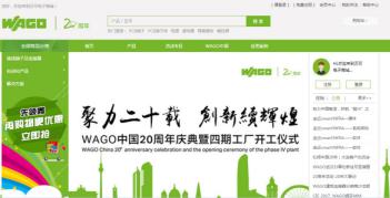 o2o一站式采购平台,o2o购物平台有哪些