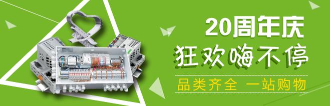 o2o一站式采购平台,o2o购物平台有哪些