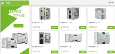 o2o一站式采购平台,o2o购物平台有哪些