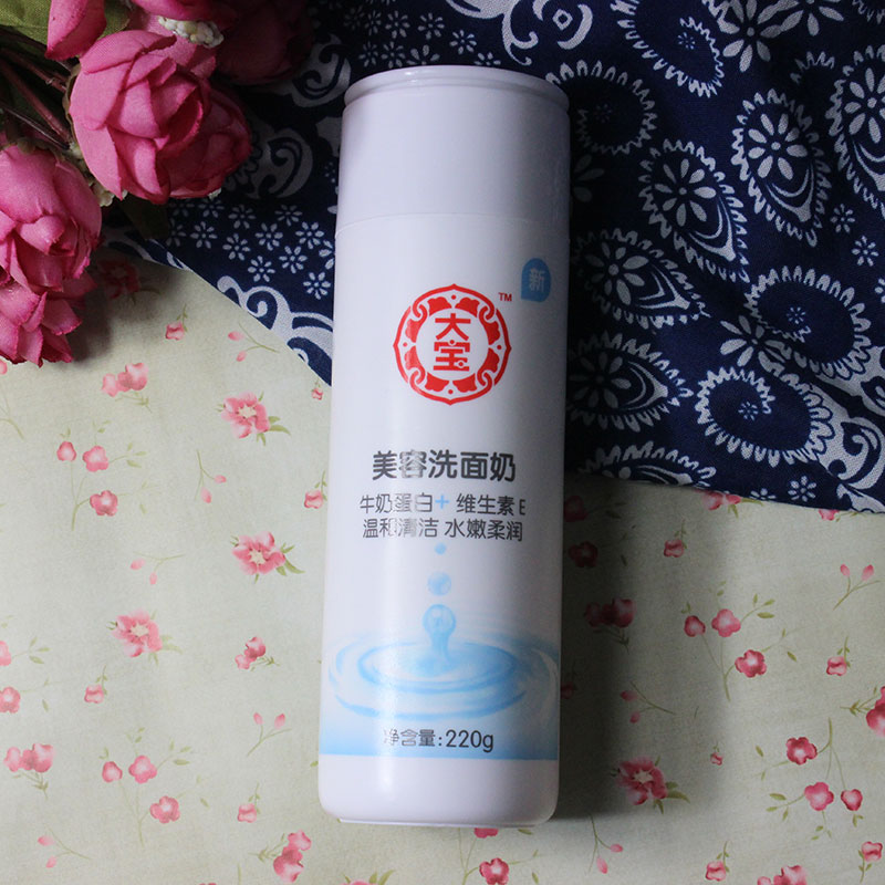 这四款洗面奶绝对是首选,aoeo山茶花氨基酸洗面奶3支