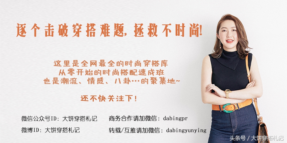 优衣库zara秋装,买优衣库值得么