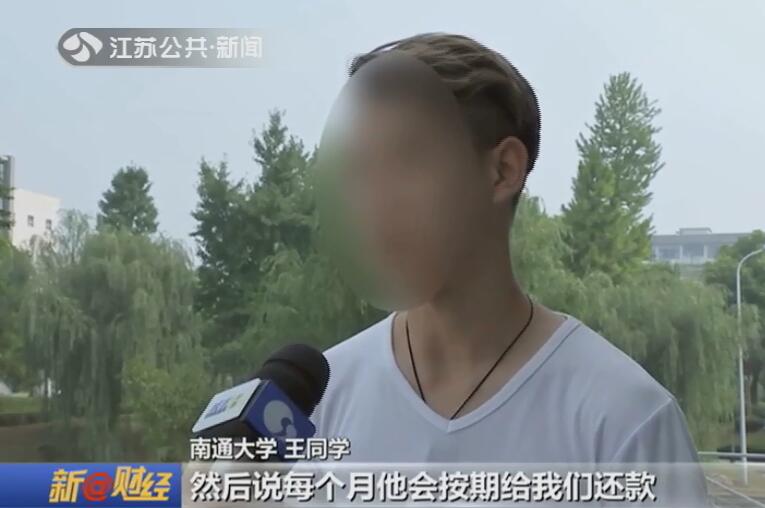 消除校园贷诈骗有找回来的案例吗,防校园贷诈骗案例