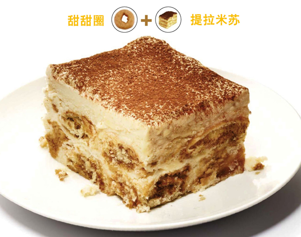 甜品界的“混血儿”,比爸妈更美貌,味道更惊艳