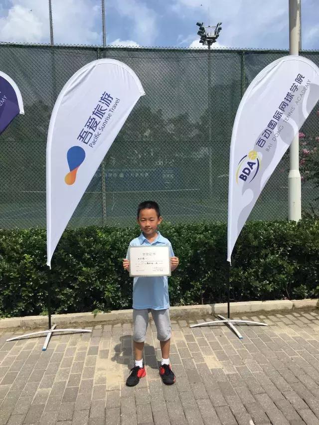 2017BDA青少年系列积分赛第三站完美落幕！