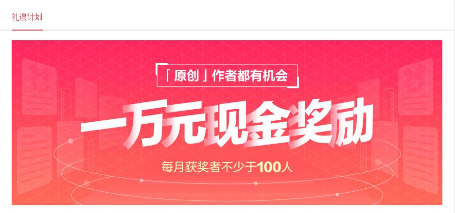 开通头条号12天后，谈谈我在*今条头日**的11天是如何运作的
