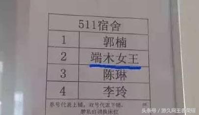 王者荣耀看着很流弊的名字,王者荣耀中比较骚气的名字组合