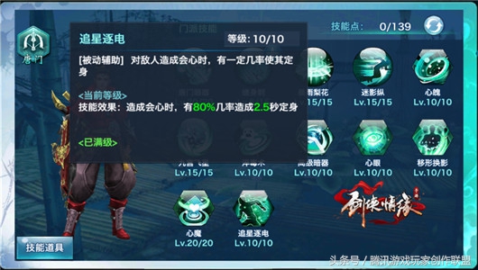 剑侠情缘手游唐门最强搭配,剑侠情缘手游侠客阵容搭配