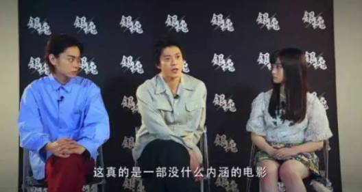 银魂真人日配版,银魂真人版部分