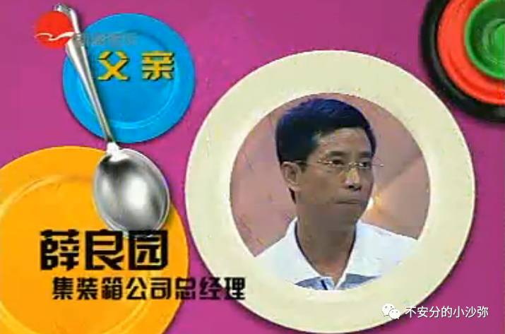 薛之谦谈经历,薛之谦15年前采访