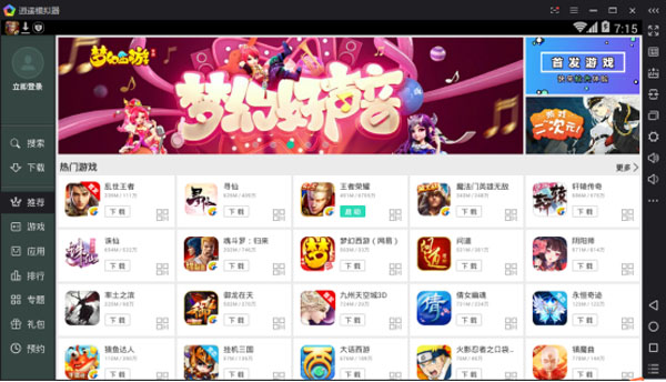 嗨氏玩王者荣耀用什么模拟器好,王者荣耀主播玩实战模拟