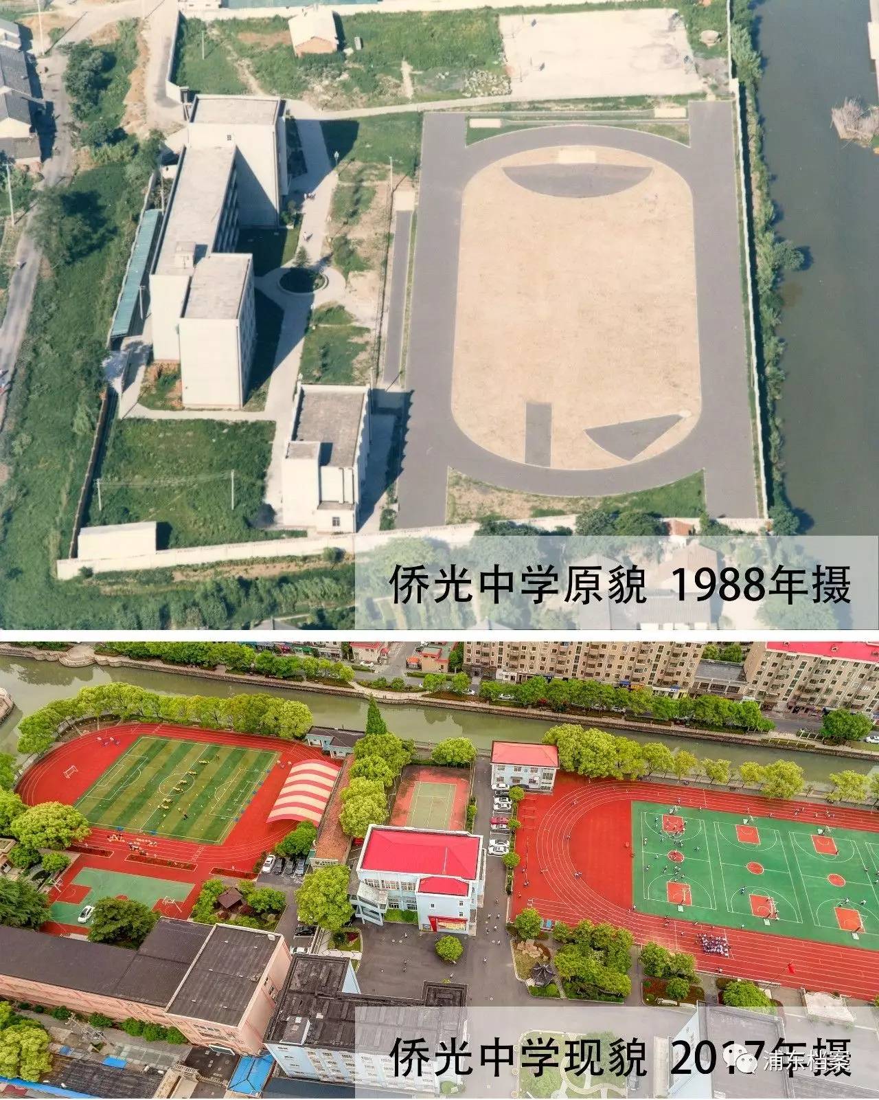 川沙15年的变化,十年前的川沙镇