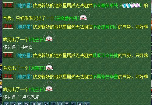 梦幻西游109最效率地煞阵容,梦幻西游双物理地煞攻略