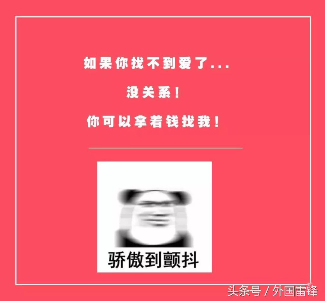 薛式代购文案——啥?你还没听说他们复合!