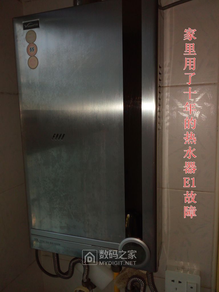 万和热水器打不着火故障代码e0,万和燃气热水器没故障码打不着火
