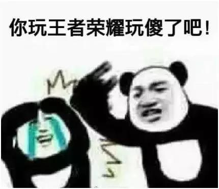 盘点王者荣耀最有意思的名字,比较奇葩的王者荣耀名字