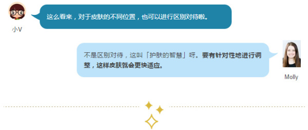 护肤嫩肤小技巧,护肤技巧与解决方案