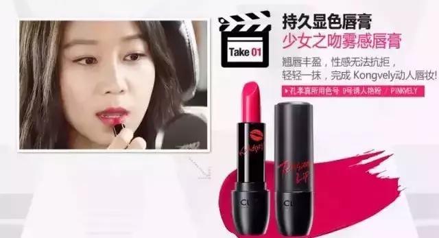 孔孝真同款写真,孔孝真同款玛丽珍