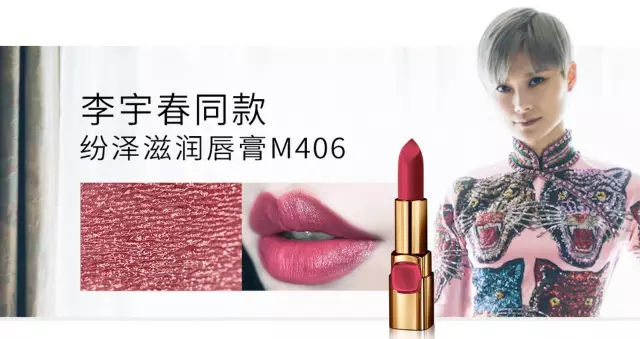 ysl和阿玛尼是一家的吗,ysl阿玛尼是欧莱雅旗下的吗