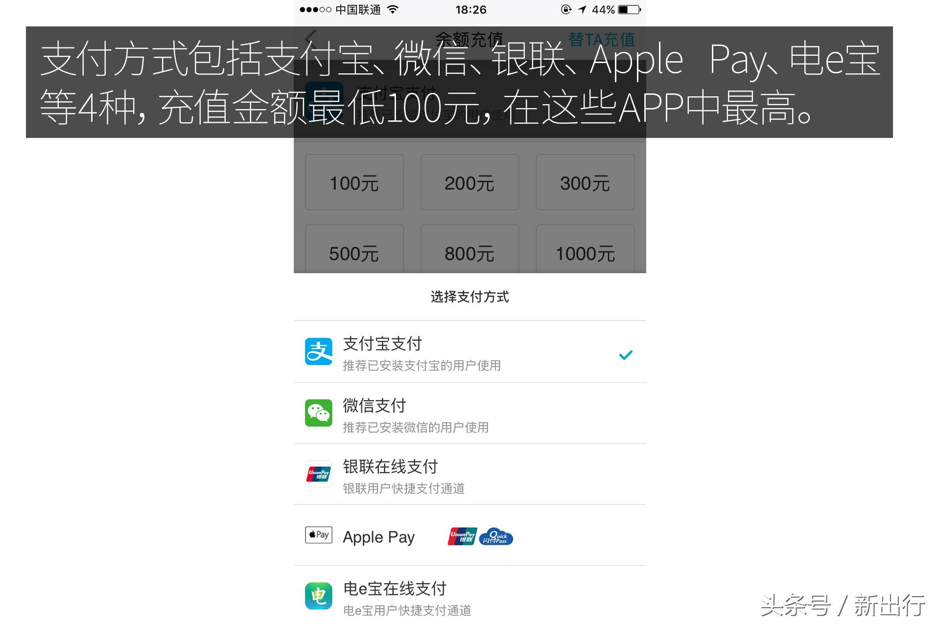 解决充电焦虑的神器,最全的充电app