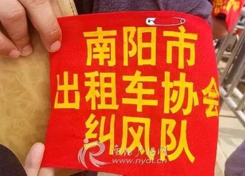 南阳出租车最新事件,南阳出租车追逐网约车