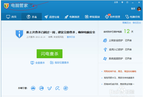Windows7下打开淘宝不显示图片只有文字,其他网站正常