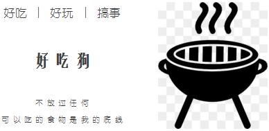 热巴给别人吃酸奶疙瘩,热巴给高伟光吃酸奶疙瘩